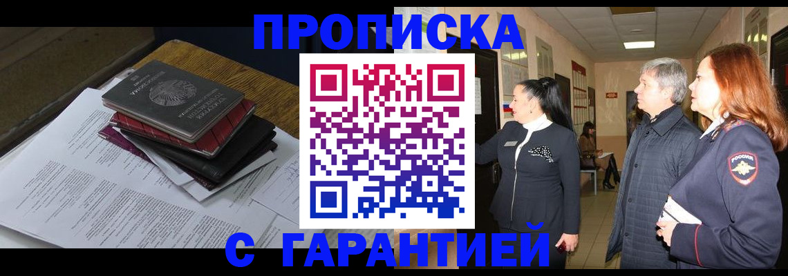 форма 3 в Лакинске